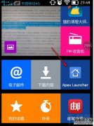 諾基亞Nokia手機內(nèi)存不足解決辦法