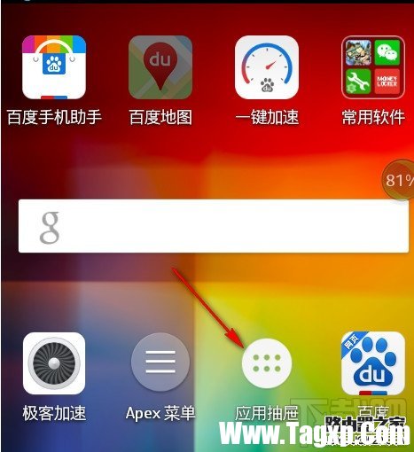 諾基亞Nokia手機(jī)內(nèi)存不足解決辦法