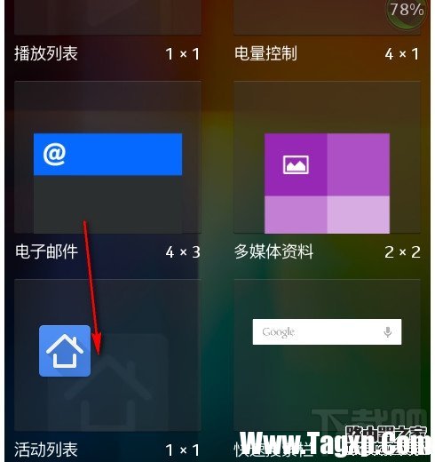 諾基亞Nokia手機(jī)內(nèi)存不足解決辦法