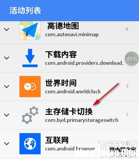諾基亞Nokia手機(jī)內(nèi)存不足解決辦法