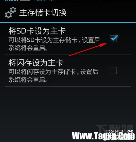 諾基亞Nokia手機(jī)內(nèi)存不足解決辦法