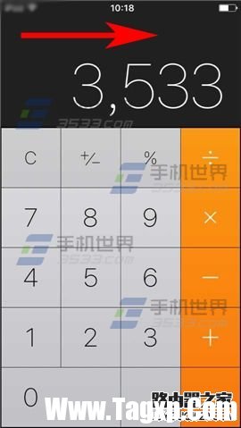 蘋果iPhone6S計(jì)算器刪除鍵在哪?
