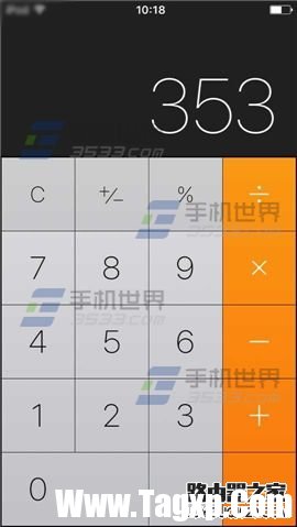 蘋果iPhone6S計(jì)算器刪除鍵在哪?