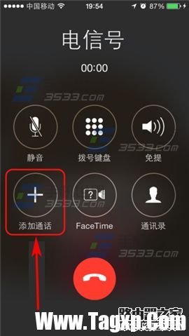 蘋果iPhone6S三方通話怎么用?