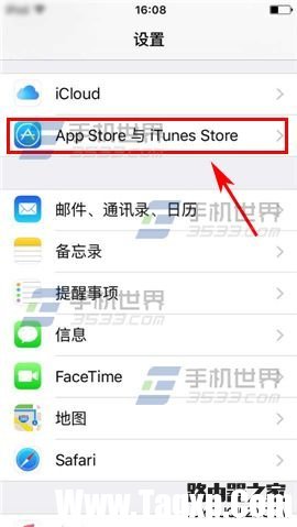 蘋果iPhone6sPlus怎么充值app商店?