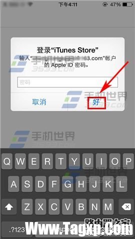 蘋果iPhone6sPlus怎么充值app商店?