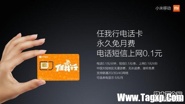 小米移動電話卡怎么樣！小米電話卡安裝教程圖解