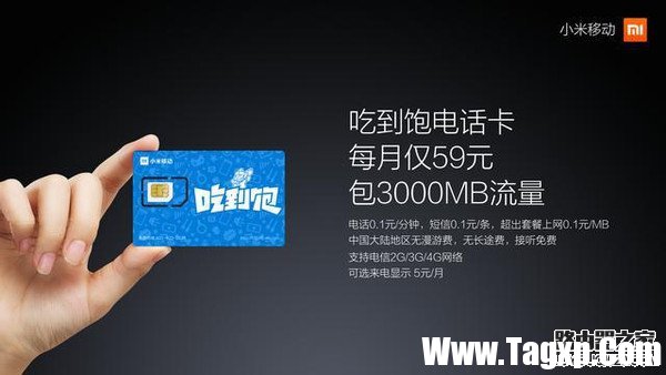 小米移動電話卡怎么樣！小米電話卡安裝教程圖解