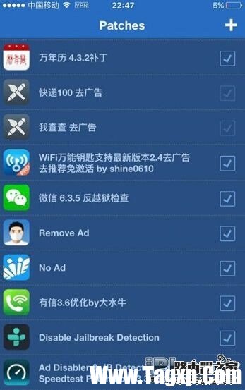 iOS9越獄后用不了指紋支付解決方法