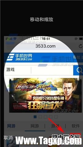 iPhone6S怎么設(shè)置來(lái)電頭像