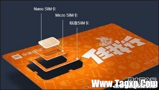 小米移動電話卡怎么樣！小米電話卡安裝教程圖解