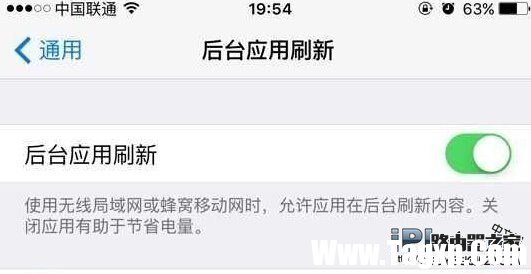 iPhone6s電池容量不夠用怎么辦！分享9個(gè)iOS9省電技巧