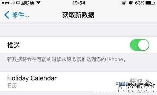 iPhone6s電池容量不夠用怎么辦！分享9個(gè)iOS9省電技巧