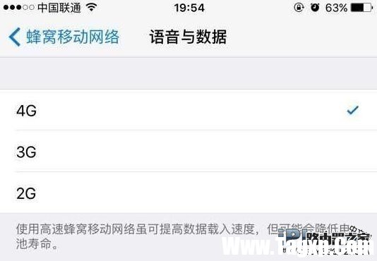 iPhone6s電池容量不夠用怎么辦！分享9個(gè)iOS9省電技巧