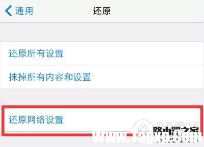 iPhone信號(hào)很弱或無(wú)服務(wù)的4個(gè)解決辦法