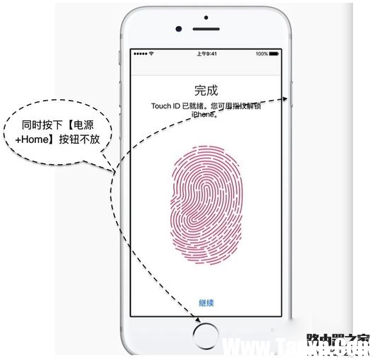 iphone6s死機(jī)了怎么辦？iphone6s死機(jī)如何重啟