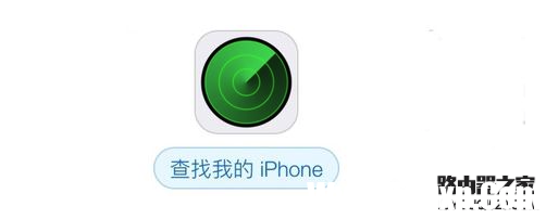 iPhone6s丟了怎么辦？iPhone6s被偷該怎么解決？