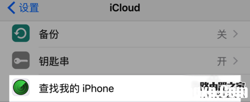 iPhone6s丟了怎么辦？iPhone6s被偷該怎么解決？