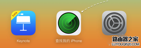 iPhone6s丟了怎么辦？iPhone6s被偷該怎么解決？