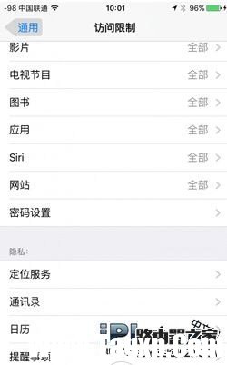 iPhone6s手機下載應(yīng)用無需輸入密碼的方法教程
