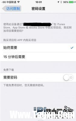 iPhone6s手機下載應(yīng)用無需輸入密碼的方法教程