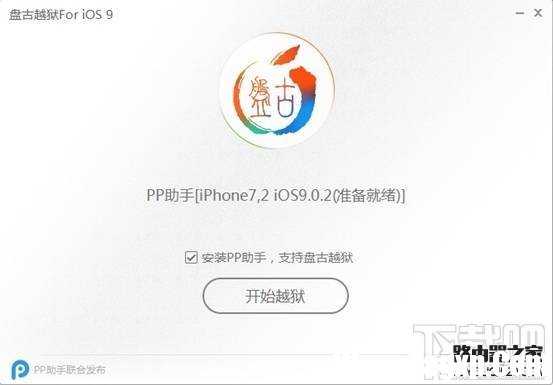 蘋果iPhone手機(jī)有必要越獄嗎？