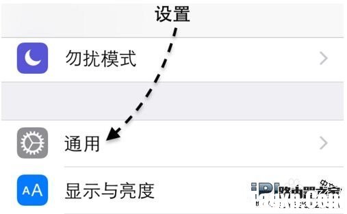 iPhone6s產(chǎn)地及生產(chǎn)日期查詢(xún)方法