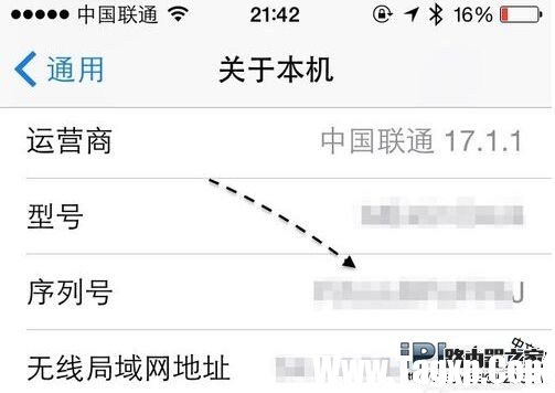 iPhone6s產(chǎn)地及生產(chǎn)日期查詢(xún)方法