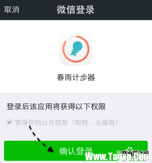 微信計(jì)步器在哪里？微信計(jì)步器怎么用？