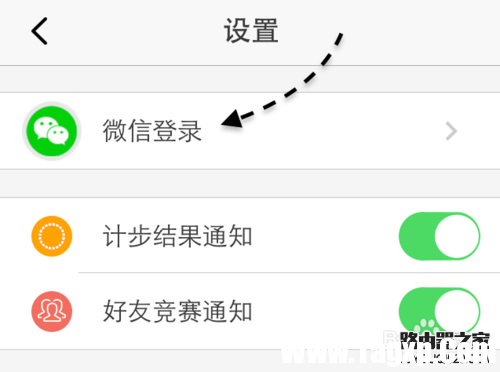 微信計(jì)步器在哪里？微信計(jì)步器怎么用？