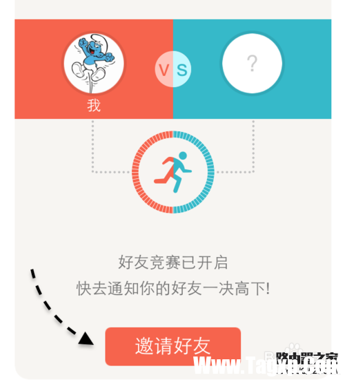 微信計(jì)步器在哪里？微信計(jì)步器怎么用？