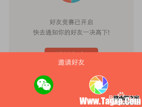 微信計(jì)步器在哪里？微信計(jì)步器怎么用？