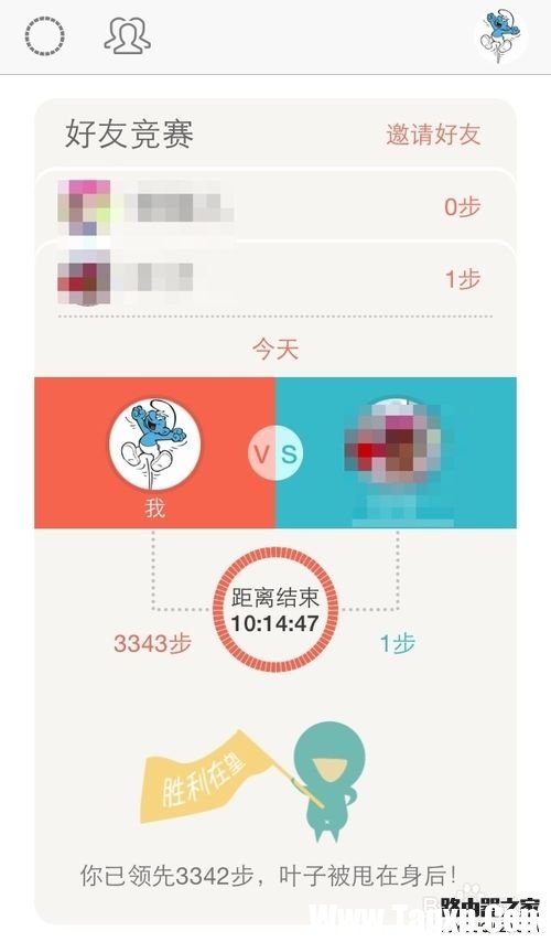 微信計(jì)步器在哪里？微信計(jì)步器怎么用？