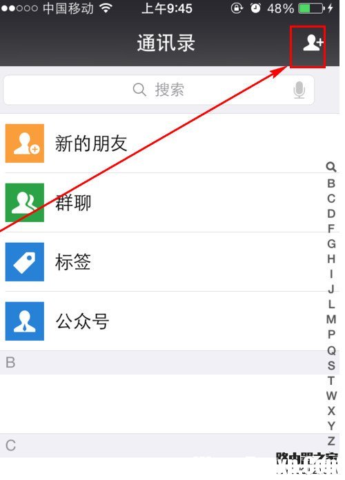 微信怎么查看公積金 微信公積金查看教程圖解