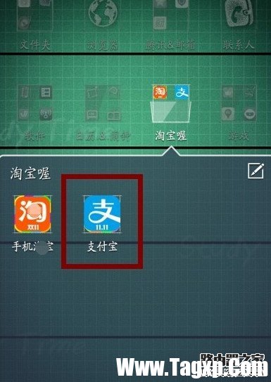 支付寶口碑外賣怎么用 支付寶外賣點(diǎn)餐教程