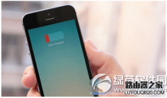 iphone6s怎么省電 iphone6s省電技巧大全