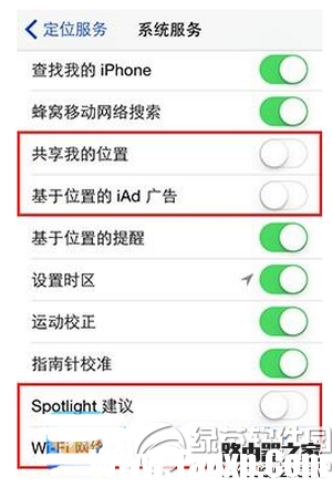 iphone6s怎么省電 iphone6s省電技巧大全1