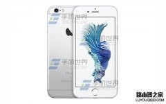 iPhone6S如何開啟護(hù)眼模式
