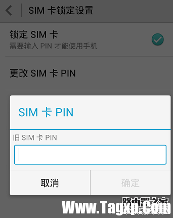 手機(jī)PIN碼忘記怎么辦？