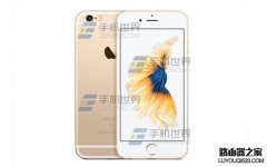 蘋果iPhone6S清除瀏覽器緩存