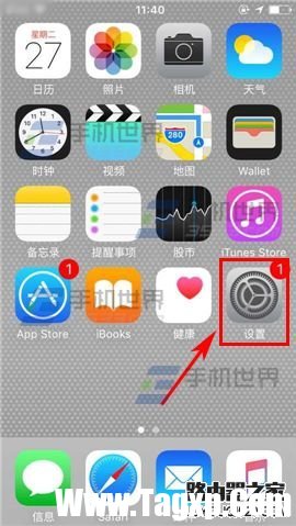 蘋果iPhone6S清除瀏覽器緩存方法