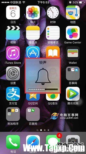 iPhone6s來(lái)電沒(méi)聲音怎么回事 iPhone6s來(lái)電不響解決辦法