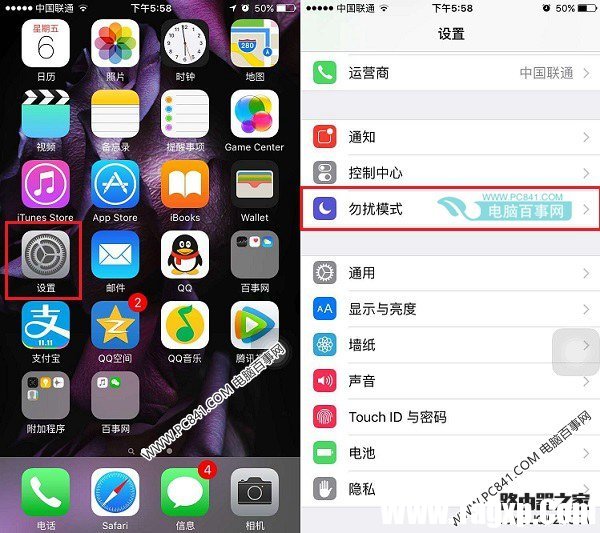 iPhone6s來(lái)電沒(méi)聲音怎么回事 iPhone6s來(lái)電不響解決辦法