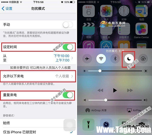 iPhone6s來(lái)電沒(méi)聲音怎么回事 iPhone6s來(lái)電不響解決辦法