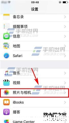 蘋果iPhone6sPlus如何只保存一張HDR照片?