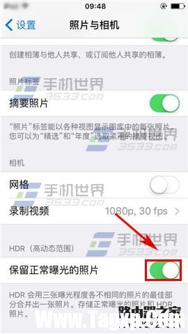 蘋果iPhone6sPlus如何只保存一張HDR照片?