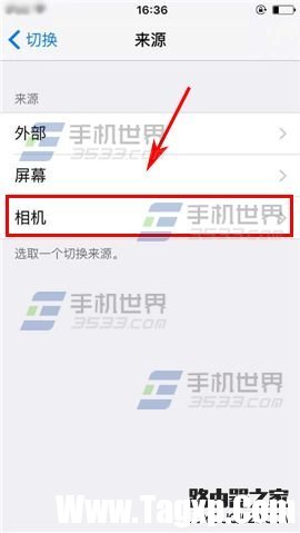蘋果iPhone6sPlus如何設(shè)置切換控制
