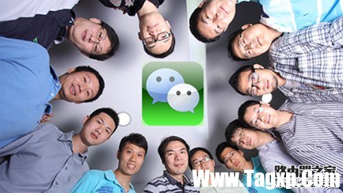 微信怎么群視頻聊天 微信群視頻聊天方法教程