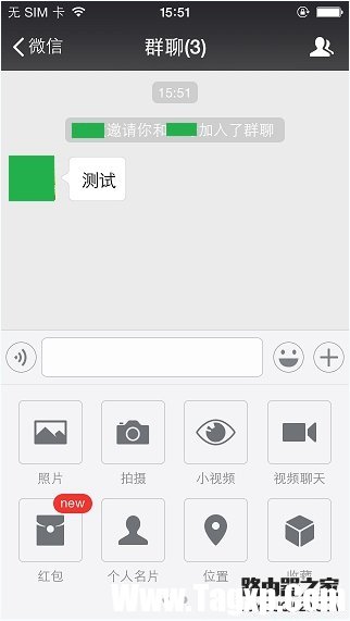 微信怎么群視頻聊天 微信群視頻聊天方法教程