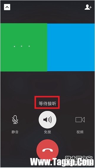 微信怎么群視頻聊天 微信群視頻聊天方法教程